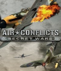 空中冲突：秘密战争