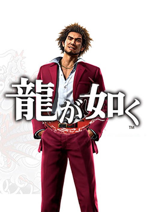 如龙7：光与暗的去向