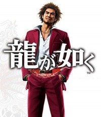 如龙7：光与暗的去向