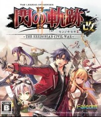 英雄传说 闪之轨迹2：改