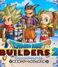 勇者斗恶龙建造者2