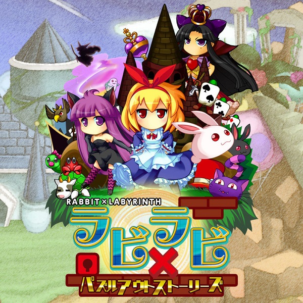 兔子×迷宫：解谜脱出物语