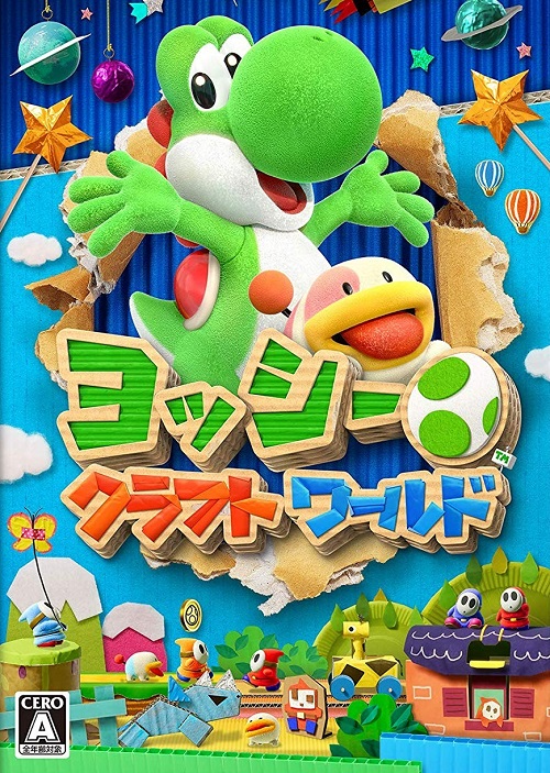 耀西的手工世界