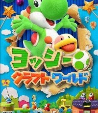 耀西的手工世界