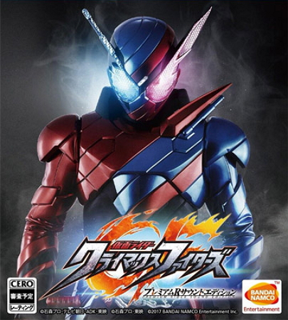 假面骑士 巅峰战士