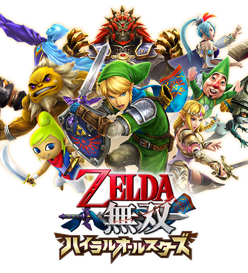 塞尔达无双：海拉尔全明星