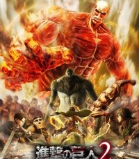 进击的巨人2：最后一战