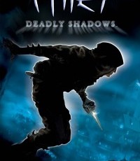 神偷：死亡阴影