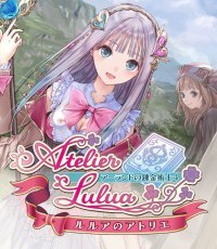 露露亚的炼金工房：亚兰德的炼金术士4