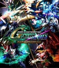 SD高达G世纪：火线纵横