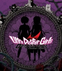 弹丸论破：绝对绝望少女