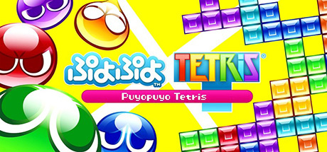 噗哟噗哟 俄罗斯方块