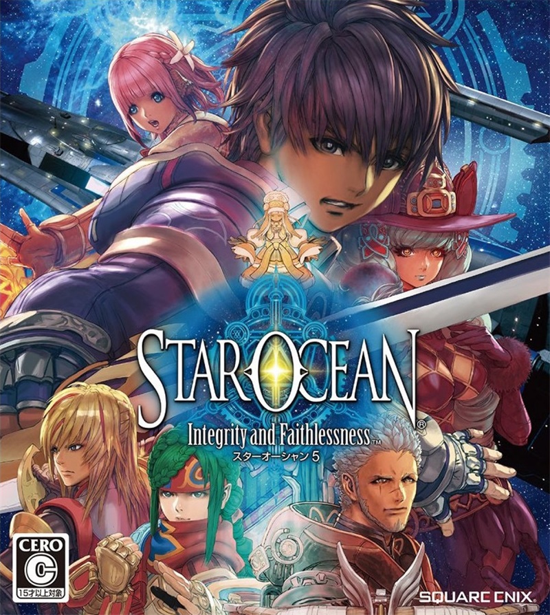 星之海洋5：忠诚与背叛