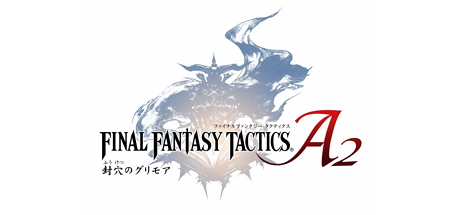 最终幻想战略版A2：封穴的魔法书