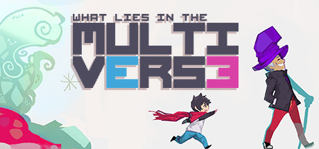 多元宇宙有什么