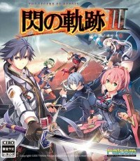 英雄传说：闪之轨迹3