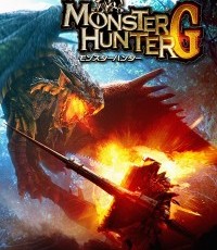怪物猎人G