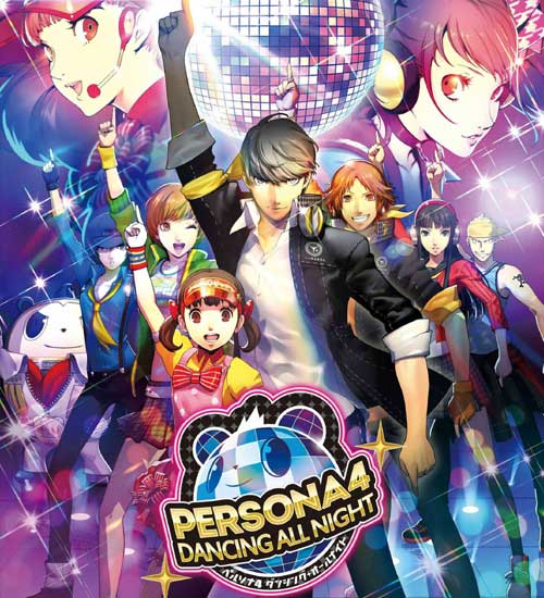 女神异闻录4：舞夜狂欢