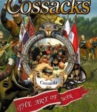 哥萨克：战争艺术