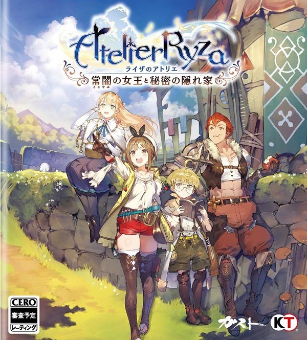 莱莎的炼金工房 常暗女王与秘密藏身处