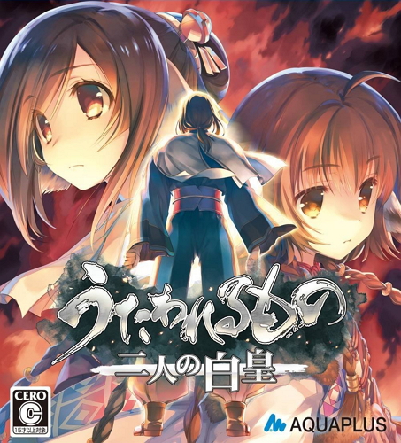 传颂之物：二人的白皇