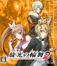 旋光之轮舞2