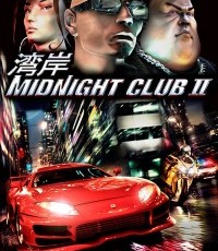 湾岸午夜俱乐部2