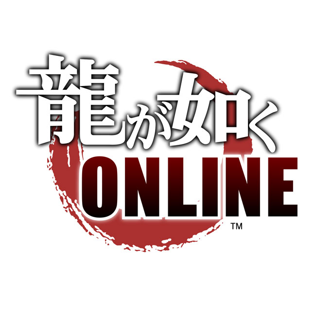 如龙Online