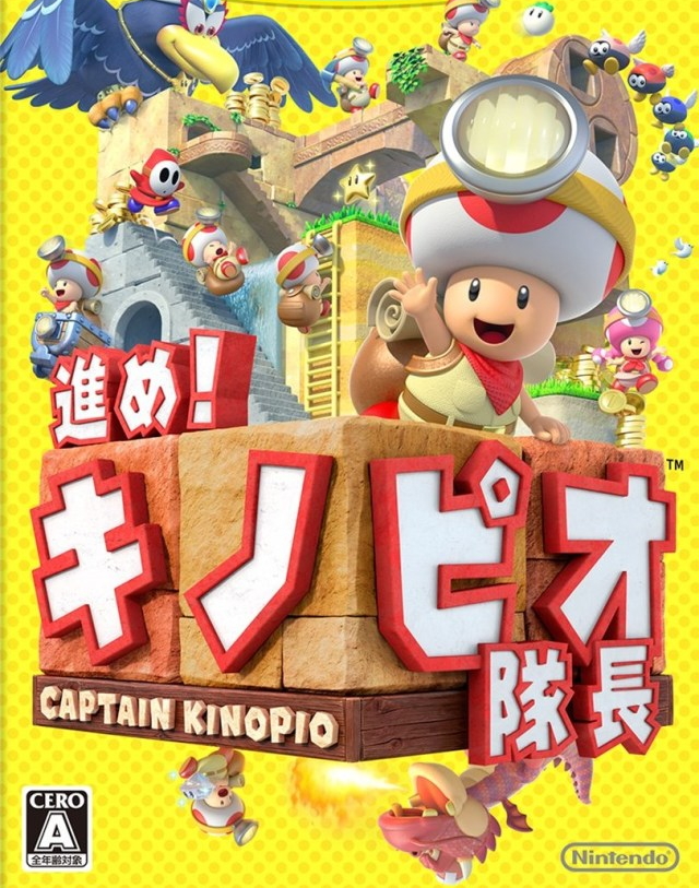 前进！奇诺比奥队长