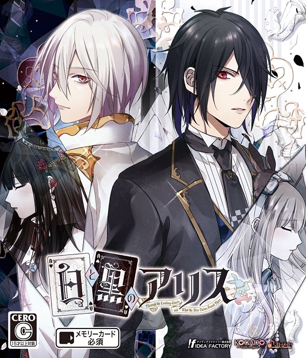 白与黑的爱丽丝