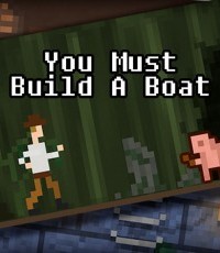 你必须造一艘船
