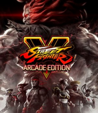 街头霸王5：街机版