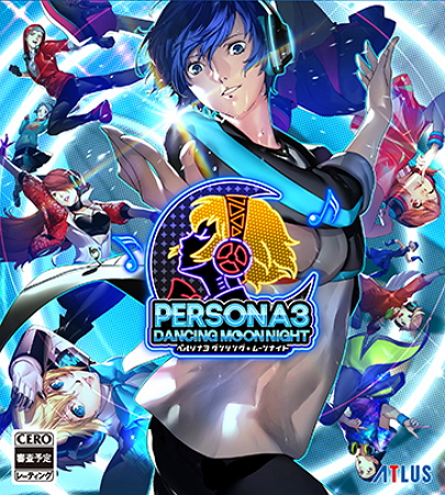 女神异闻录3 舞动月夜