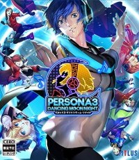 女神异闻录3 舞动月夜