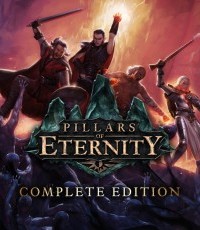 永恒之柱：完全版